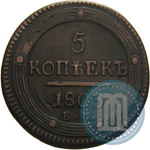 Picture 5 kopecks 1803 year ЕМ 