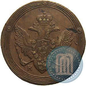Фото 5 копеек 1804 года КМ 