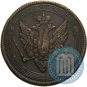 Picture 5 kopecks 1809 year ЕМ 