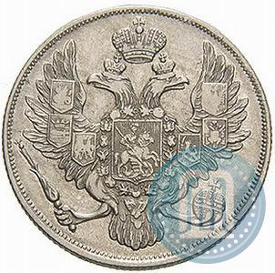 Picture 3 roubles 1830 year СПБ 