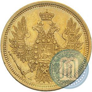 Picture 5 roubles 1851 year СПБ-АГ 