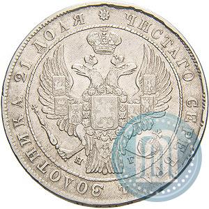 Picture 1 rouble 1834 year СПБ-НГ 