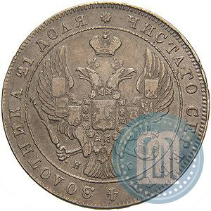 Picture 1 rouble 1841 year СПБ-НГ 