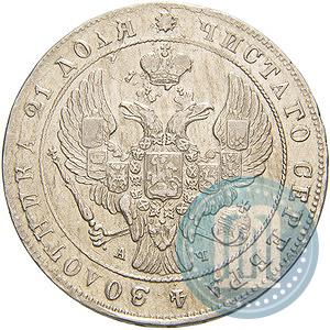 Фото 1 рубль 1842 года СПБ-АЧ 