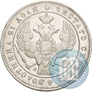 Фото 1 рубль 1843 года СПБ-АЧ 