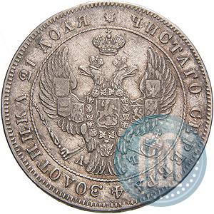 Picture 1 rouble 1843 year СПБ-АЧ 