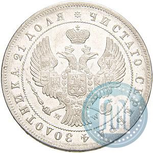 Picture 1 rouble 1844 year MW 