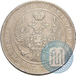 Picture 1 rouble 1844 year MW 