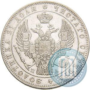 Picture 1 rouble 1846 year СПБ-ПА 