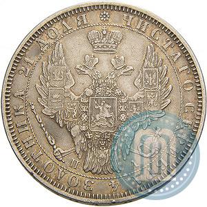 Picture 1 rouble 1851 year СПБ-ПА 