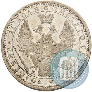 Picture 1 rouble 1854 year СПБ-HI 