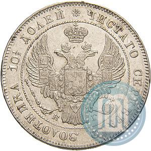 Picture Poltina 1834 year СПБ-НГ 