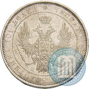 Picture Poltina 1851 year СПБ-ПА 
