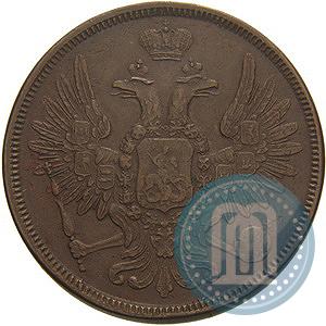 Фото 5 копеек 1852 года ЕМ 