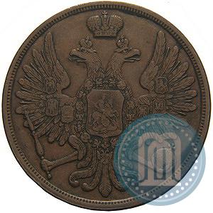 Фото 3 копейки 1851 года ВМ 