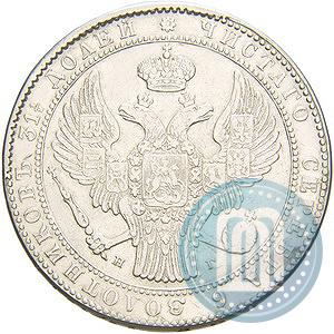 Picture 1,5 roubles - 10 złotych 1833 year НГ 