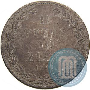 Picture 1,5 roubles - 10 złotych 1840 year MW 
