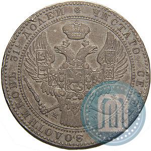 Picture 1,5 roubles - 10 złotych 1840 year MW 