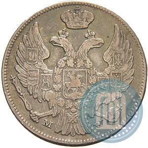 Picture 15 kopecks - 1 złoty 1839 year MW 