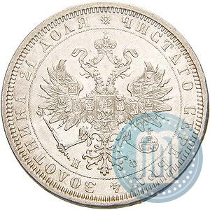 Фото 1 рубль 1878 года СПБ-НФ 