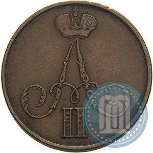 Picture 1 kopeck 1856 year ВМ 
