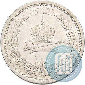 Picture 1 rouble 1883 year ЛШ "On the Coronation of Emperor Alexander III"