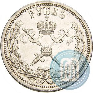Picture 1 rouble 1896 year (АГ) "On the coronation of the Emperor Nicholas II"