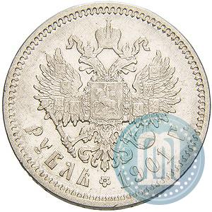 Picture 1 rouble 1901 year (ФЗ) 