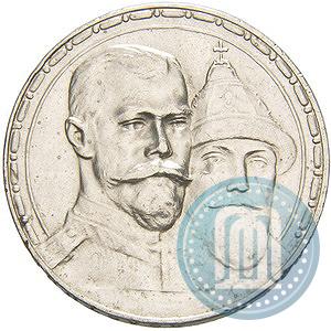 Picture 1 rouble 1913 year (ВС) "In commemoration of tercentenary of Romanov's dynasty"