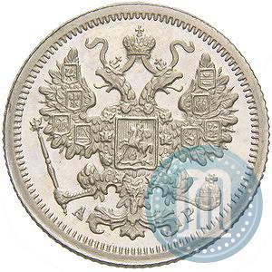 Picture 15 kopecks 1903 year СПБ-АР 