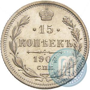 Picture 15 kopecks 1904 year СПБ-АР 
