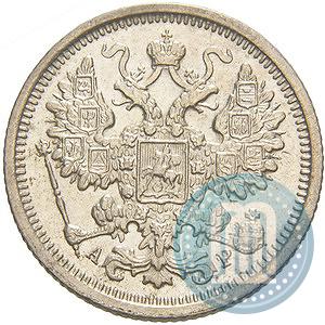 Picture 15 kopecks 1904 year СПБ-АР 