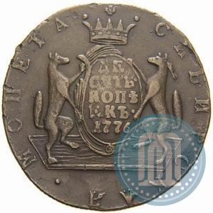 Picture 10 kopecks 1776 year КМ 