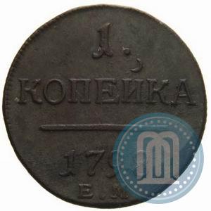 Picture 1 kopeck 1798 year ЕМ 