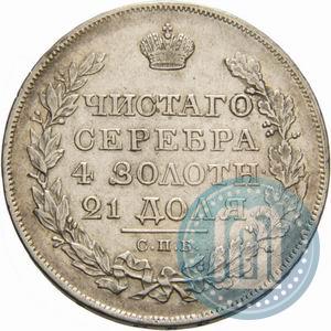 Picture 1 rouble 1819 year СПБ-ПС 