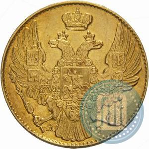 Picture 5 roubles 1841 year СПБ-АЧ 