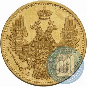 Picture 5 roubles 1849 year СПБ-АГ 