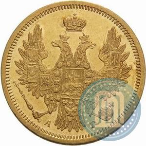 Picture 5 roubles 1852 year СПБ-АГ 