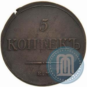 Picture 5 kopecks 1835 year ЕМ-ФХ 