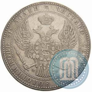 Фото 1,5 рубля - 10 злотых 1841 года MW 