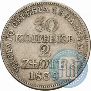Picture 30 kopecks - 2 złotych 1839 year MW 