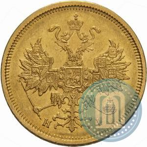 Picture 5 roubles 1877 year СПБ-НІ 