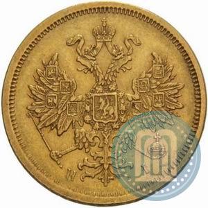 Фото 5 рублей 1877 года СПБ-НІ 