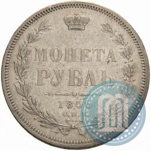 Picture 1 rouble 1856 year СПБ-ФБ 