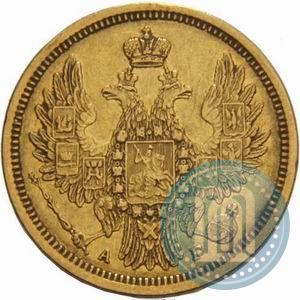 Picture 5 roubles 1851 year СПБ-АГ 