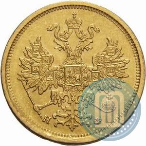 Фото 5 рублей 1882 года СПБ-НФ 