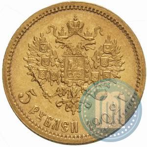 Фото 5 рублей 1902 года (АР) 