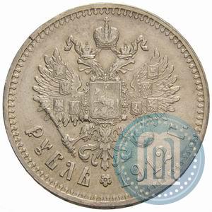 Фото 1 рубль 1912 года (ЭБ) 