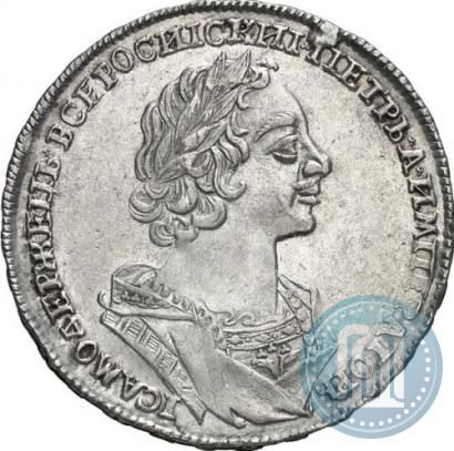 Picture 1 rouble 1724 year  "Portrait in ancient armour"
