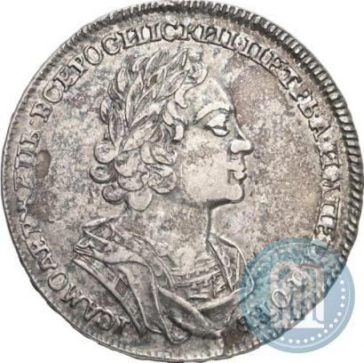 Picture 1 rouble 1724 year  "Portrait in ancient armour"